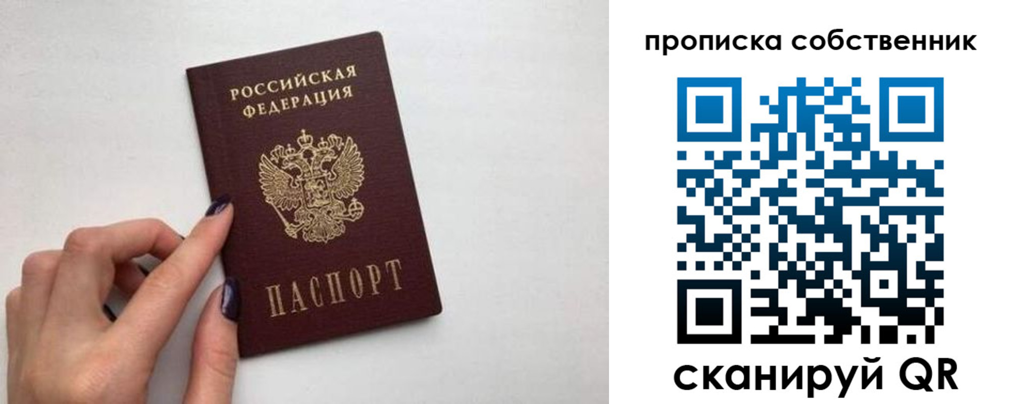 миграционный учет в Грозном