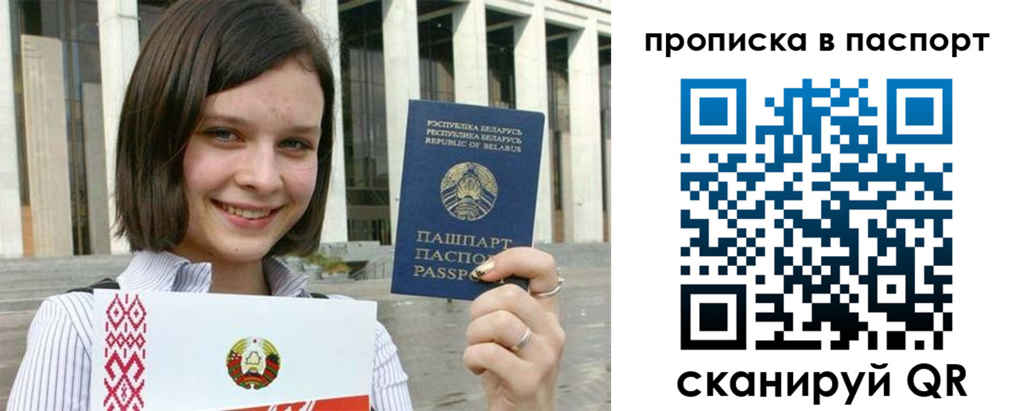 прописка в квартире в Грозном