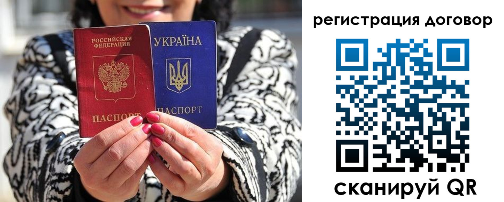 временная регистрация госуслуги в Грозном